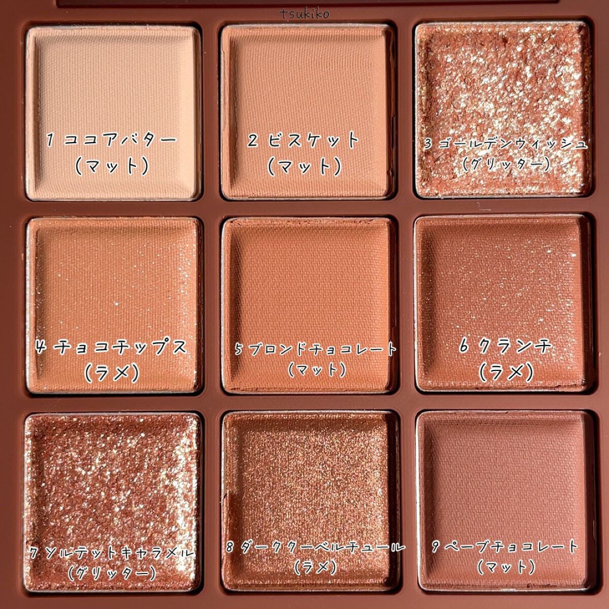 シャドウパレット/dasique/アイシャドウパレットを使ったクチコミ(4枚目)