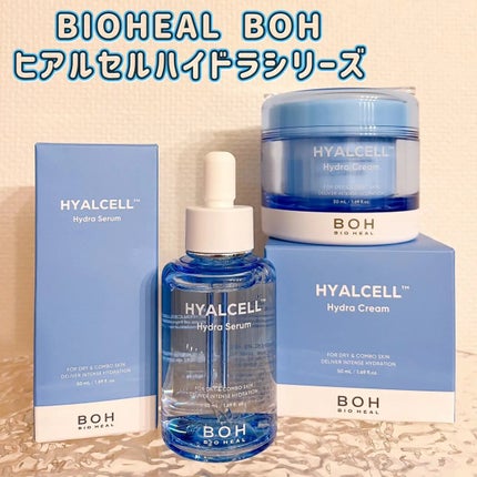 ︎︎︎︎ヒアルセルハイドラクリーム/BIOHEAL BOH/フェイスクリームを使ったクチコミ(1枚目)