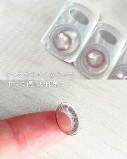 LuMia comfort 1day CIRCLE/LuMia/ワンデー(1DAY)カラコンを使ったクチコミ(3枚目)