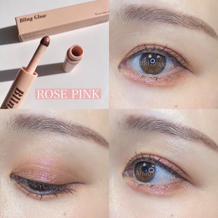 ブリンクリームパウダーシャドウ/BLING GLOW/単色アイシャドウを使ったクチコミ(3枚目)