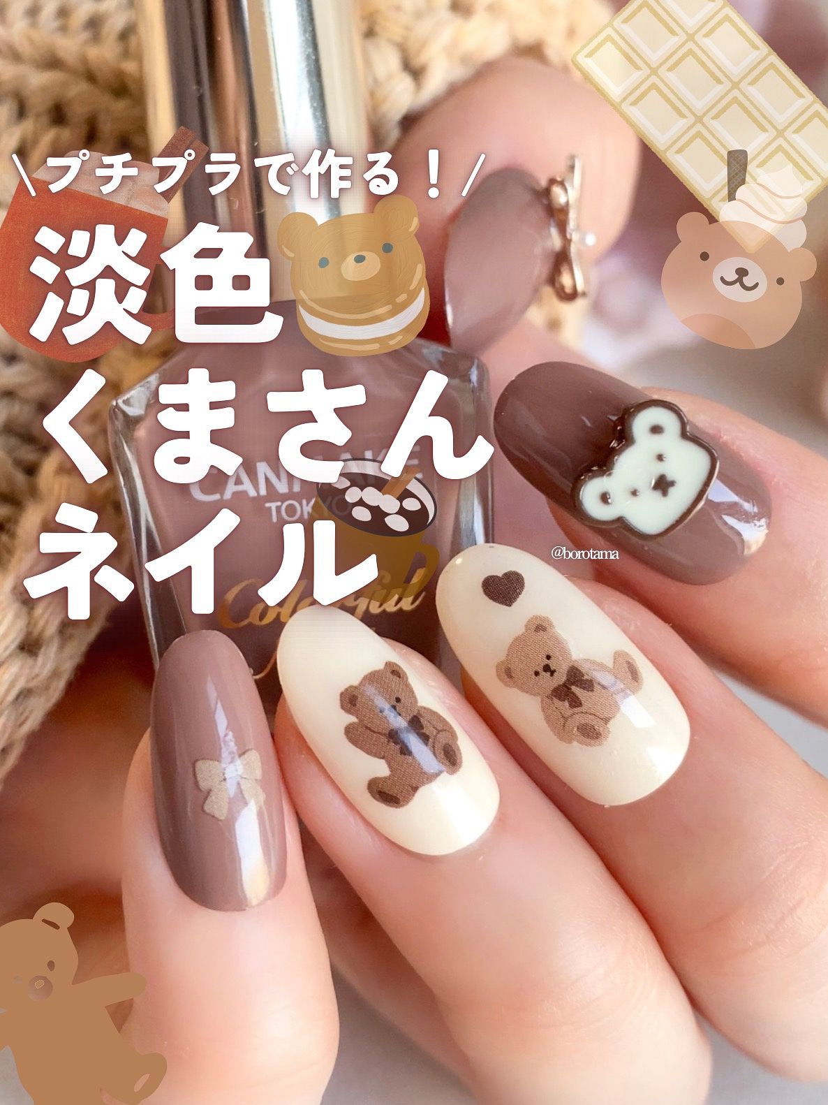 ネイル エナメル/ちふれ/マニキュアを使ったクチコミ（1枚目）