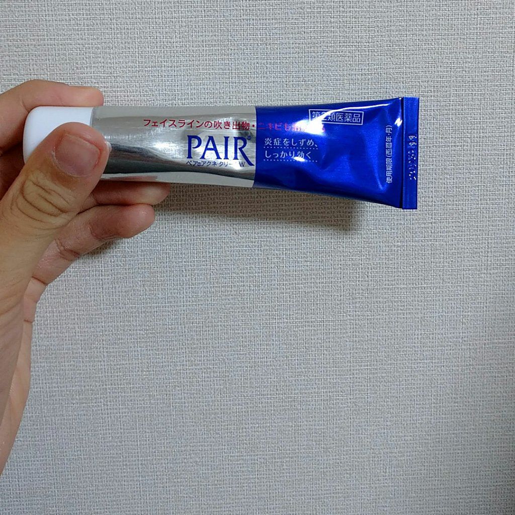 ペアアクネクリームW(医薬品)/ペア/その他を使ったクチコミ(2枚目)