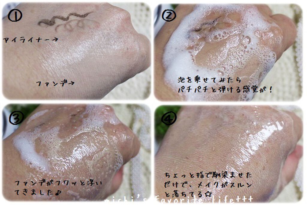 パチパチはたらくメイク落とし/ビオレ/クレンジングウォーターを使ったクチコミ（1枚目）