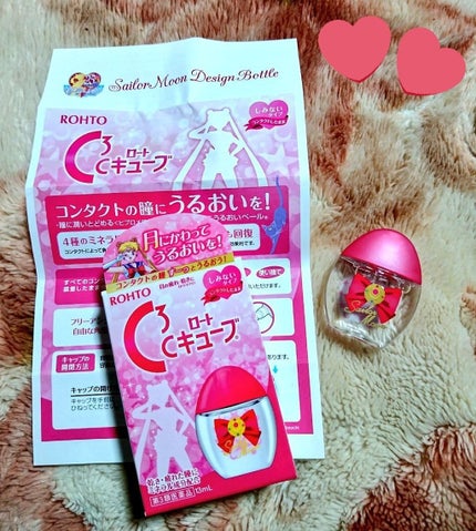 ロートCキューブ m(医薬品)/ロート製薬/その他を使ったクチコミ(2枚目)