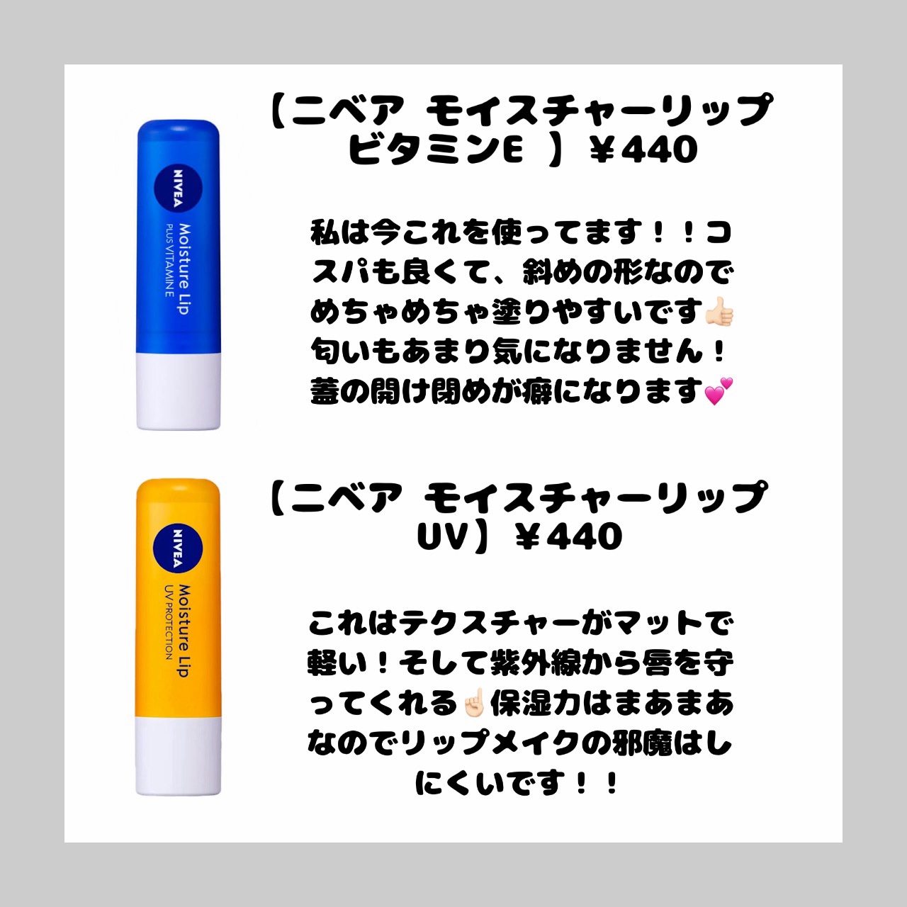 DHC 薬用リップクリーム/DHC/リップクリームを使ったクチコミ（2枚目）