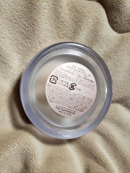 エクストラリッチパウダー/excel/ルースパウダーを使ったクチコミ(3枚目)