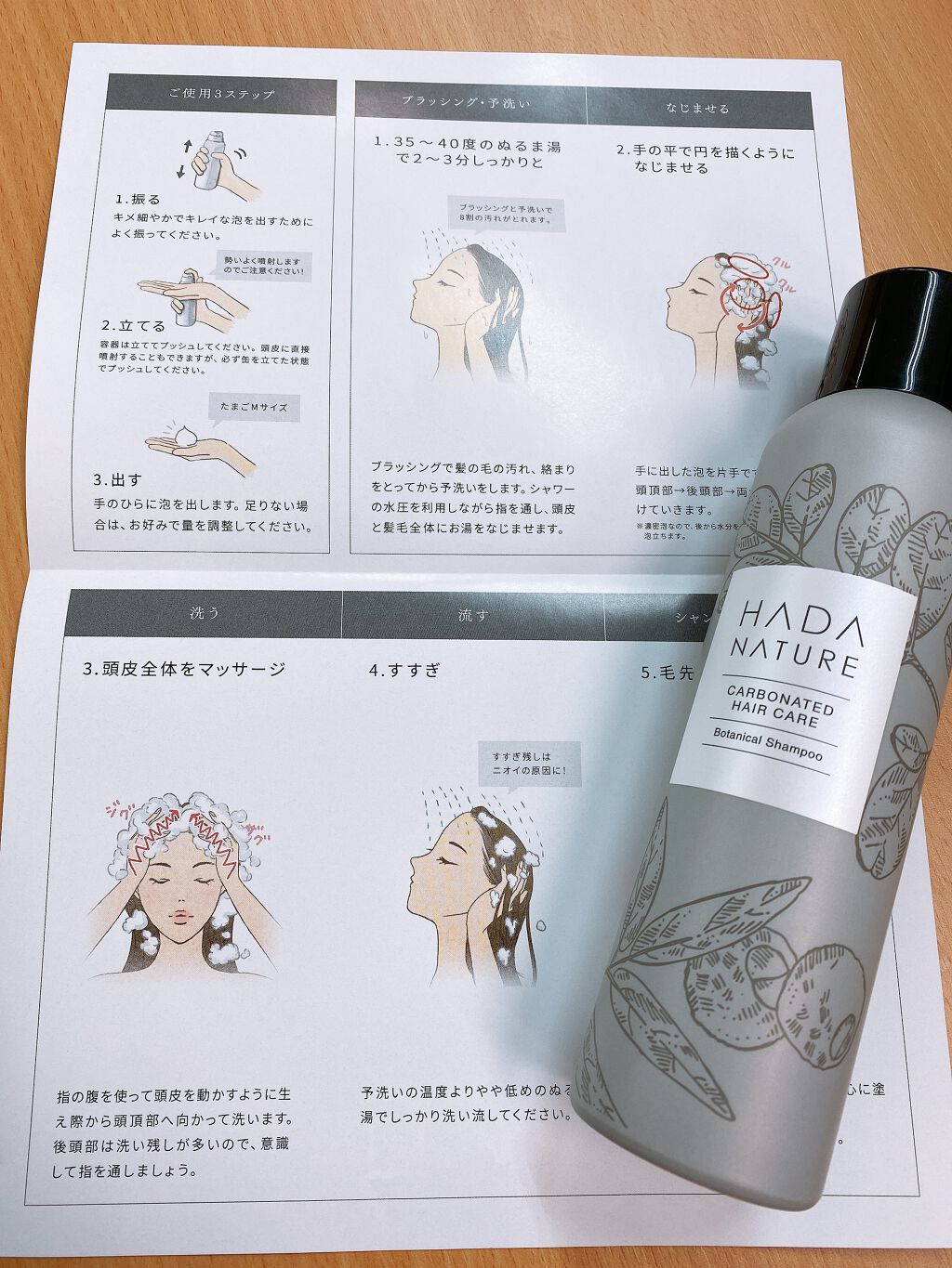 炭酸ヘッドスパシャンプー/トリートメント/肌ナチュール/市販シャンプーを使ったクチコミ(3枚目)