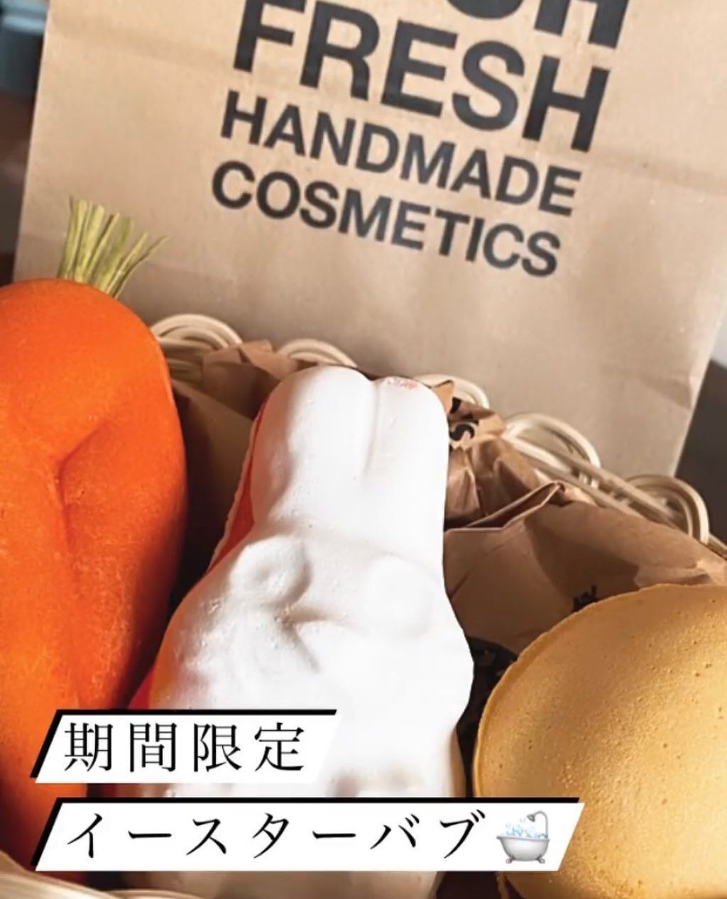 ゴールデンエッグ(バスボム)/ラッシュ/入浴剤を使ったクチコミ(1枚目)