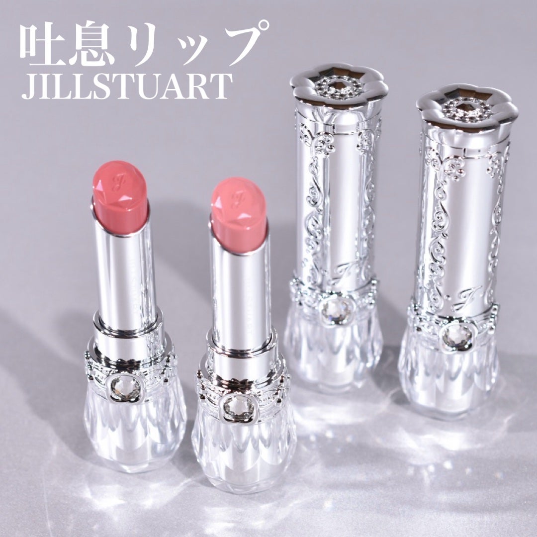 ジルスチュアート リップブロッサム グロウ/JILL STUART/口紅を使ったクチコミ(1枚目)