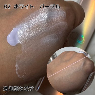 ホワイト ユーブイベース #2.WHITE PURPLE/IPKN/化粧下地を使ったクチコミ（3枚目）