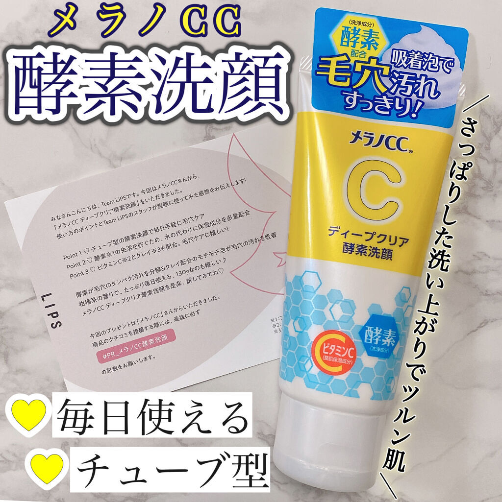 即日発送 送料込 正規品 ハダノコエ トーニングクリアミスト 200ml