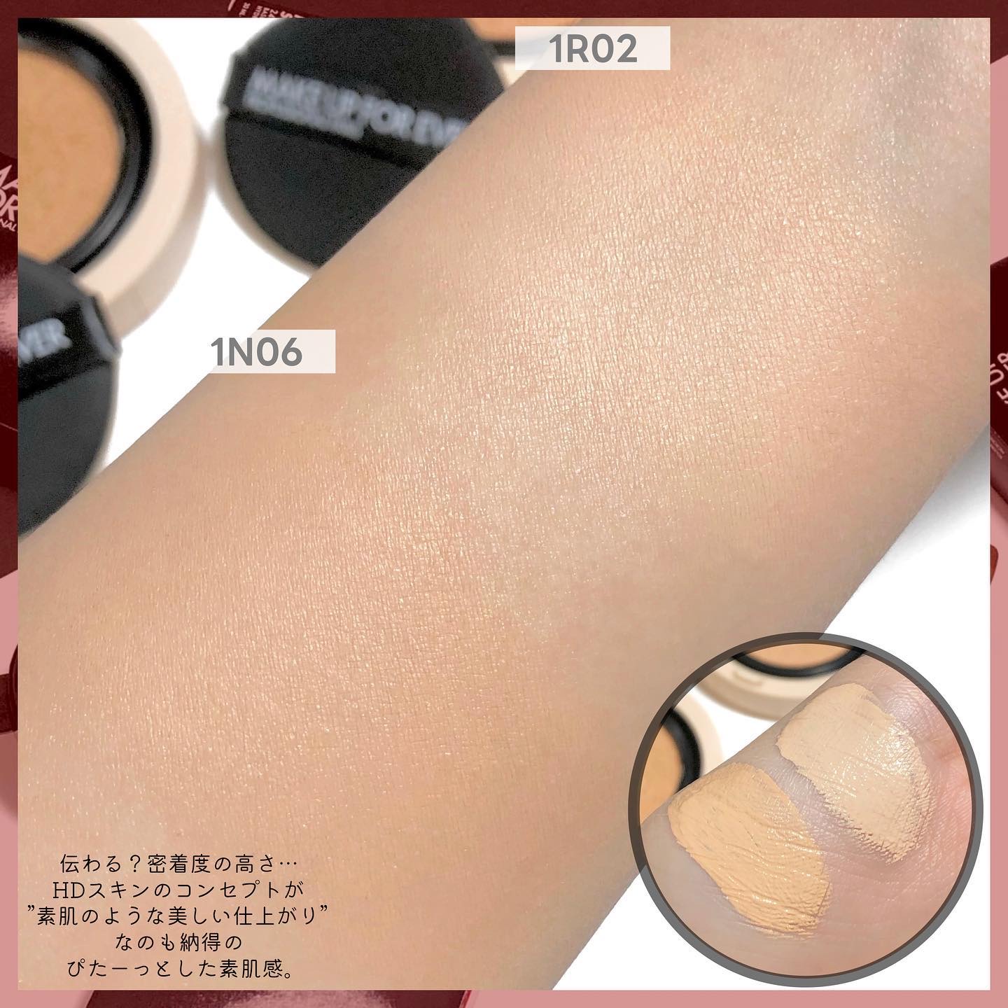 ステップ1プライマー/MAKE UP FOR EVER/化粧下地を使ったクチコミ（3枚目）