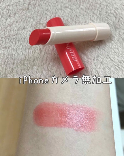 グロウティント リップバーム/innisfree/口紅を使ったクチコミ(2枚目)