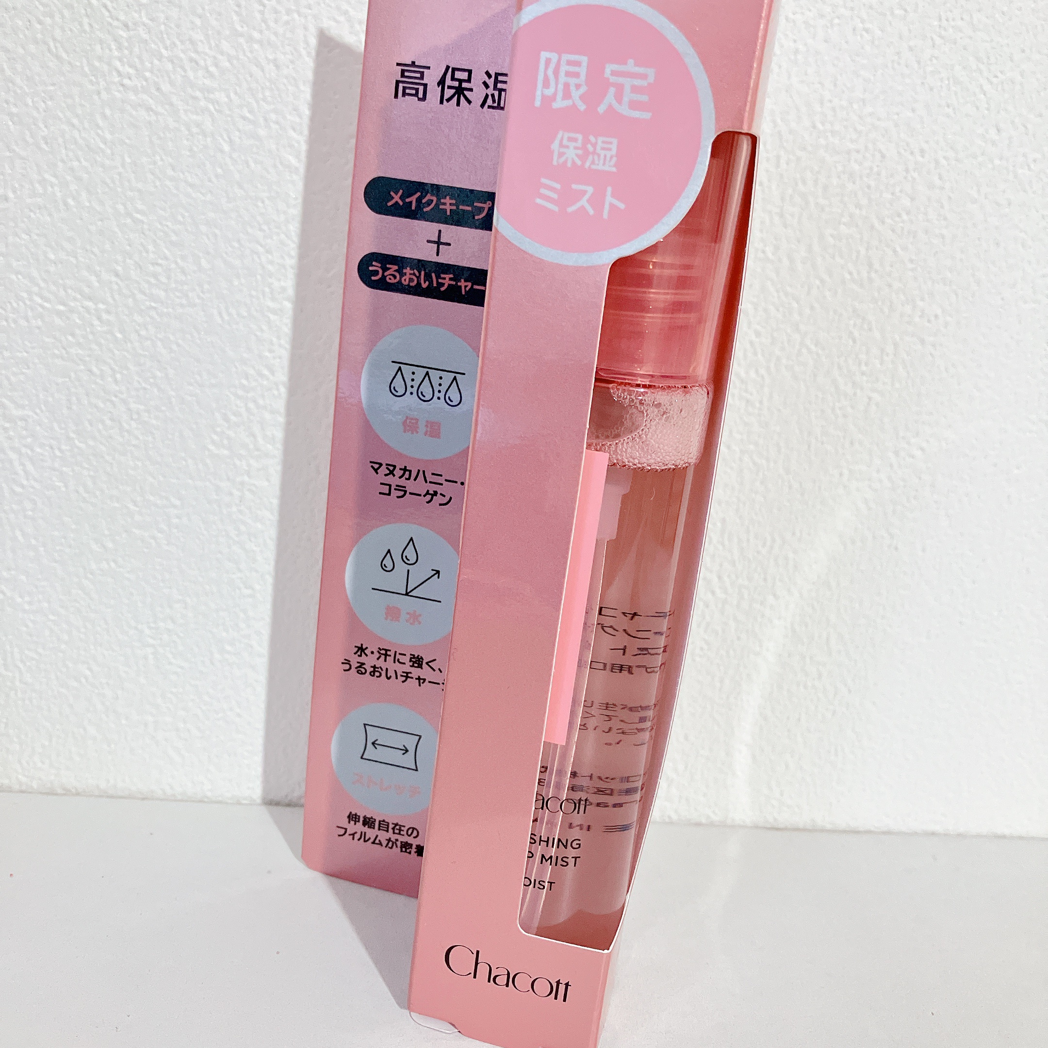 フィニッシングキープミスト モイスト/チャコット・コスメティクス/フィックスミストを使ったクチコミ（2枚目）