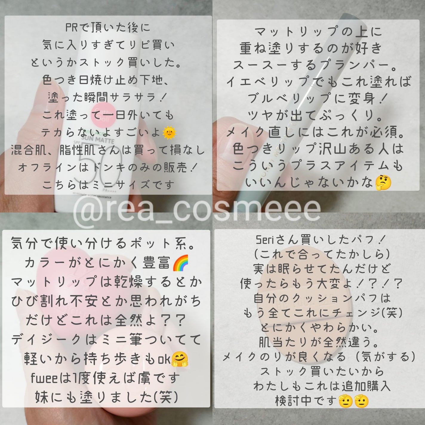 ヴィーガンサンクリーム/HYGGEE/日焼け止めクリームを使ったクチコミ(3枚目)