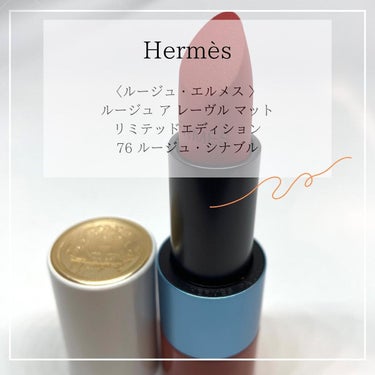 エルメス 〈ルージュ・エルメス〉 ルージュ ア レーヴル マットのクチコミ「*
Hermès
ルージュエルメス 
ルージュ ア レーヴル マット
リミテッドエディション
.....」（1枚目）