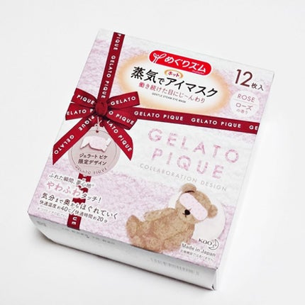 蒸気でホットアイマスク ローズの香り/めぐりズム/ホットアイマスクを使ったクチコミ(2枚目)