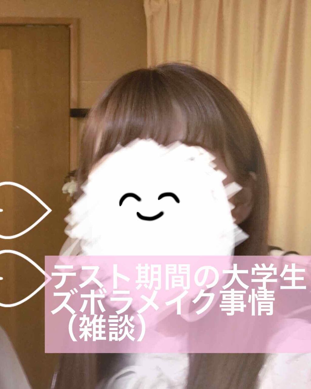 CCリップクリームN/KATE/リップケアを使ったクチコミ（1枚目）