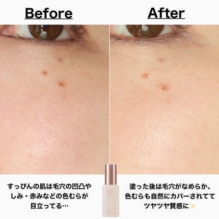 マスクフィットトーンアップエッセンス/TIRTIR(ティルティル)/化粧下地を使ったクチコミ(4枚目)