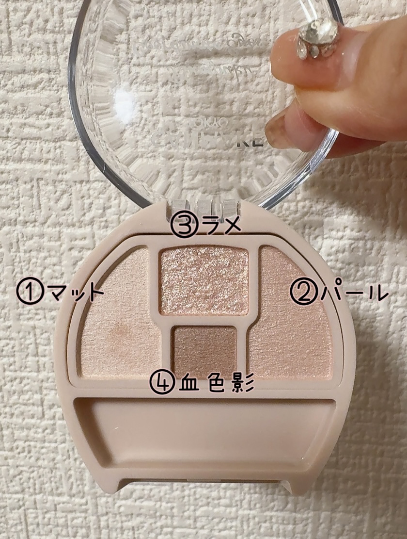 プランぷくコーデアイズNeo/キャンメイク/アイシャドウを使ったクチコミ（2枚目）