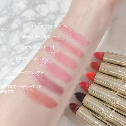 ジェミィ ティント セラム/Visée/リップティントを使ったクチコミ(5枚目)