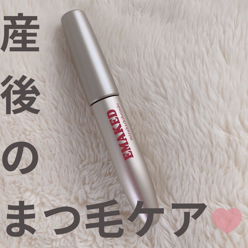 EMAKED（エマーキット）/水橋保寿堂製薬/まつげ美容液を使ったクチコミ（1枚目）