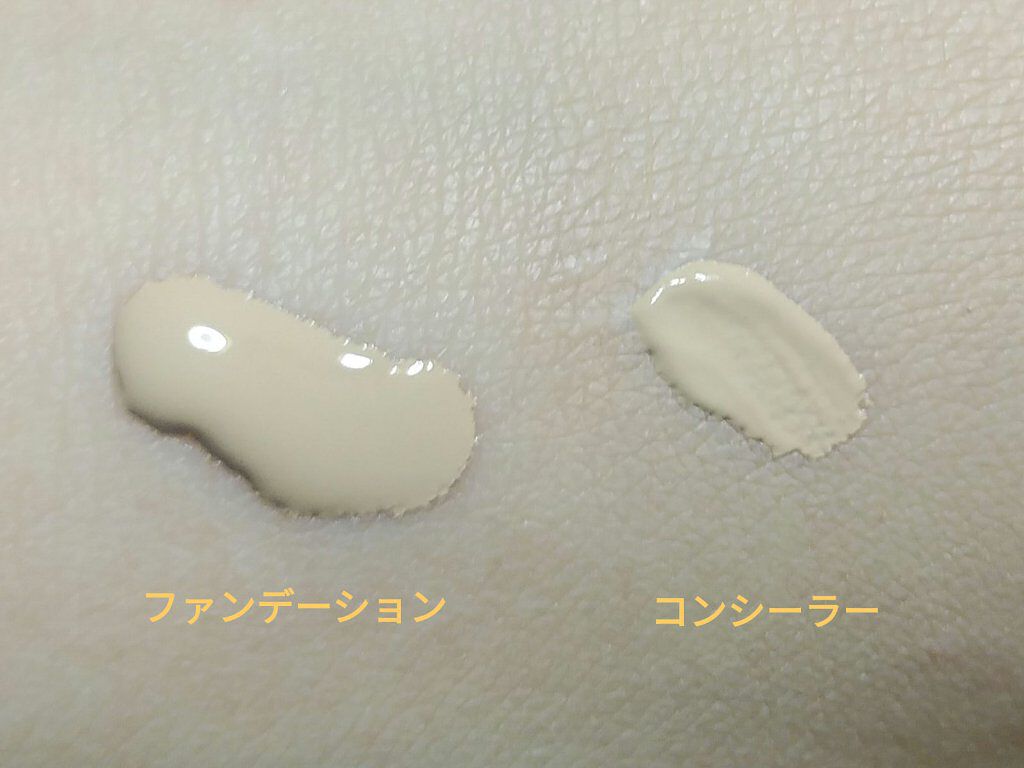 フィットミー コンシーラー/MAYBELLINE NEW YORK/リキッドコンシーラーを使ったクチコミ（2枚目）