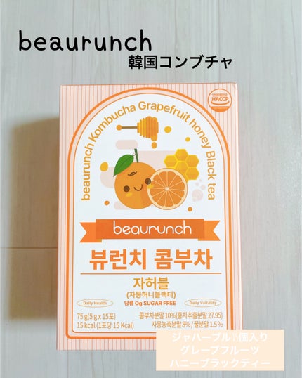コンブチャ/ビューランチ/コンブチャを使ったクチコミ(1枚目)
