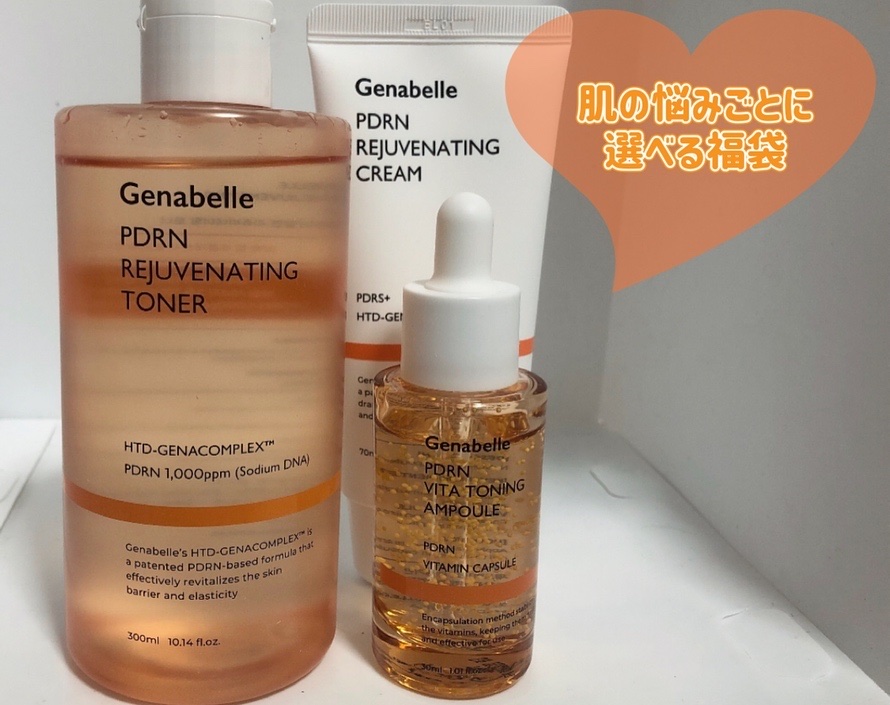 PDRNリジュビネイティングクリーム/Genabelle/フェイスクリームを使ったクチコミ（2枚目）