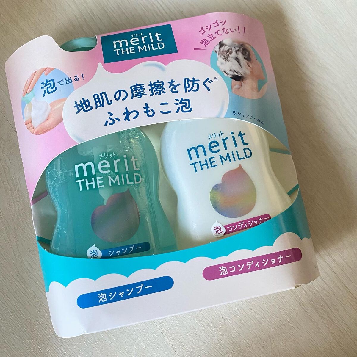 ザマイルド/メリット/市販シャンプーを使ったクチコミ（1枚目）