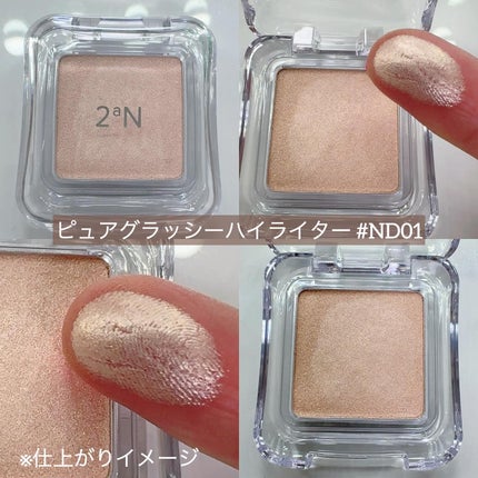 ベターミーアイパレット/2aN/マルチパレットを使ったクチコミ(4枚目)