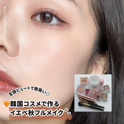 STEP BASIC EYESHADOW/Ameli/単色アイシャドウを使ったクチコミ(1枚目)