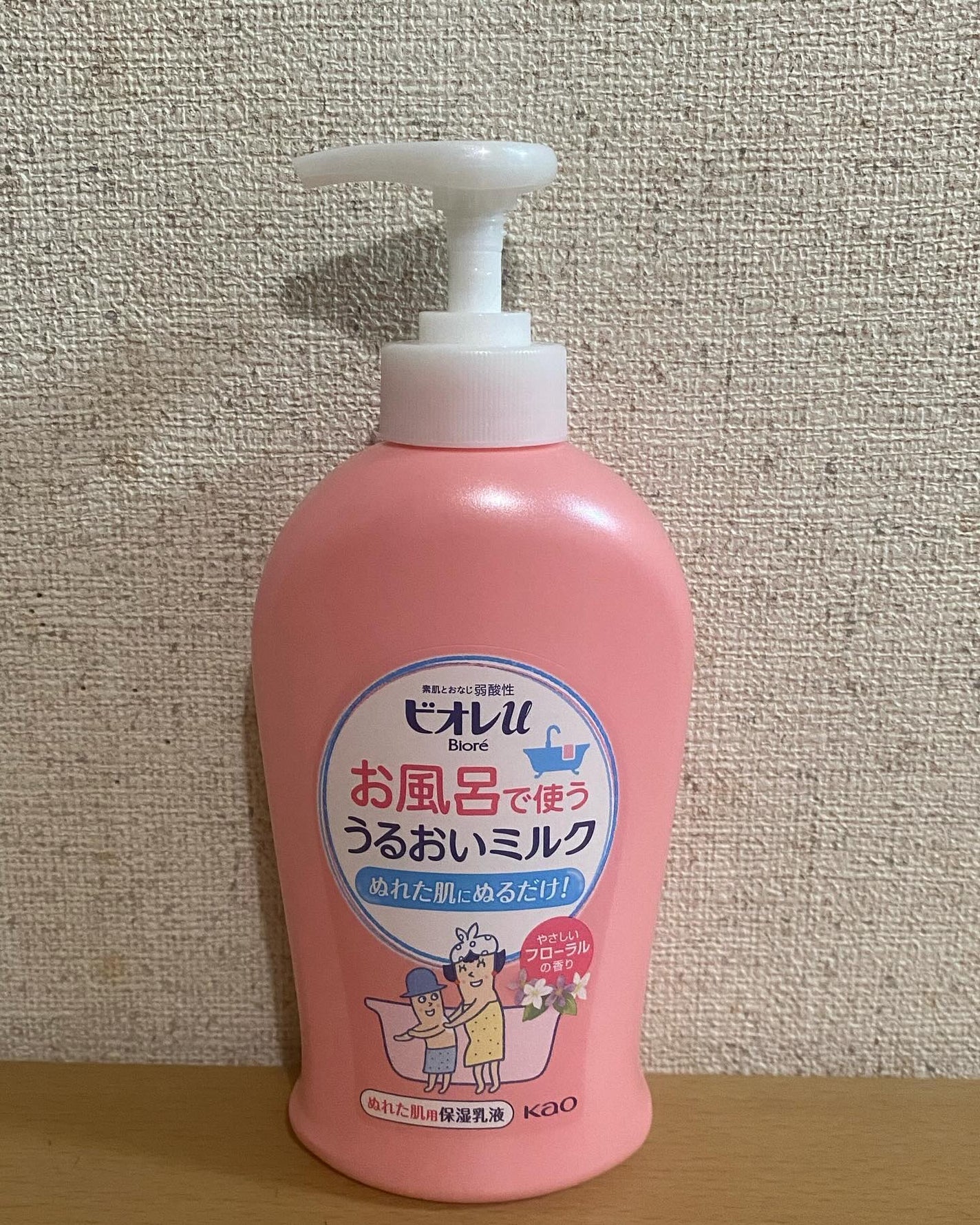 お風呂で使う うるおいミルク やさしいフローラルの香り/ビオレu/ボディミルクを使ったクチコミ(1枚目)