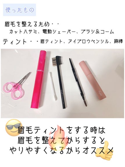 bi-hada ompa L ホルダー替刃2個付/貝印/シェーバーを使ったクチコミ(2枚目)