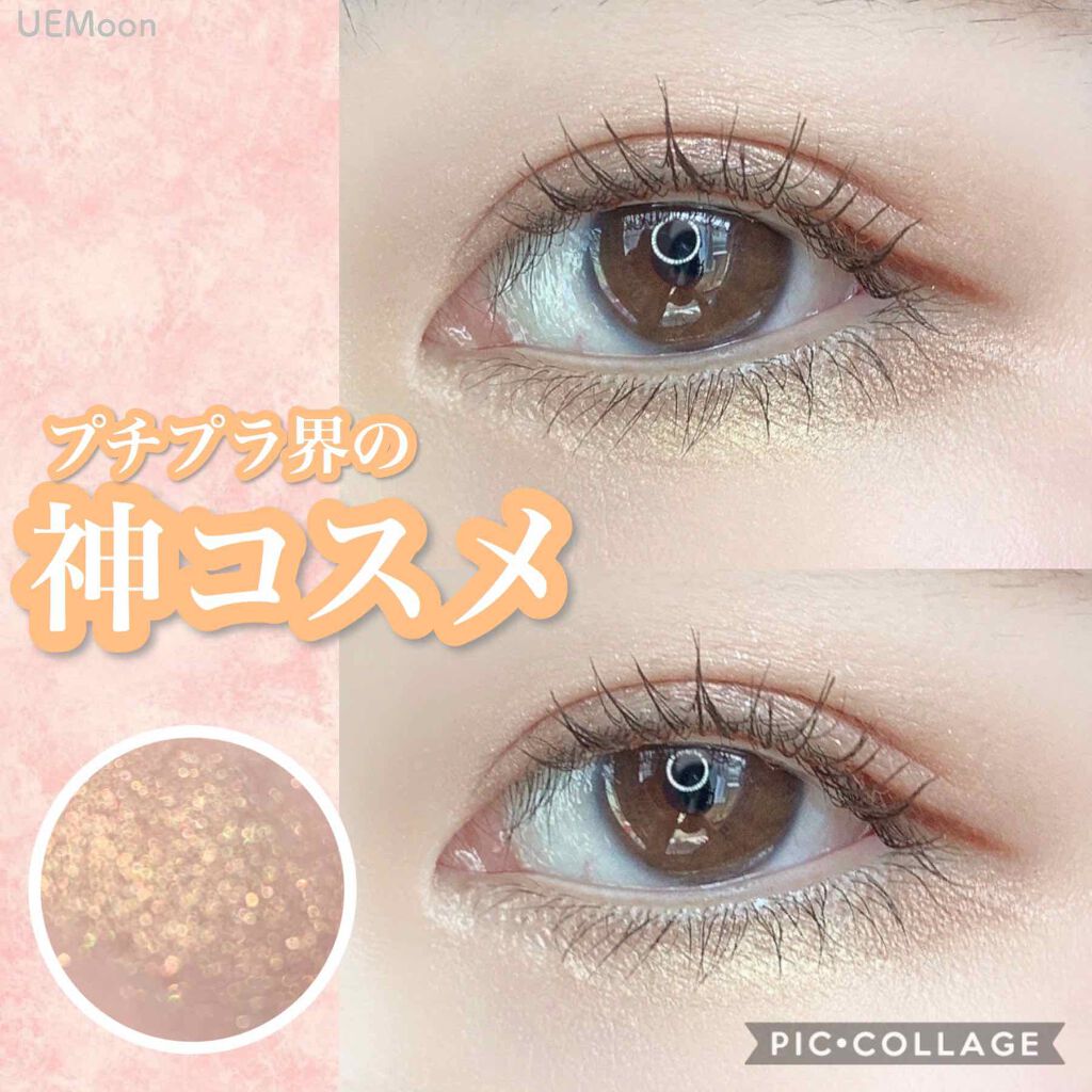 シャドーカスタマイズ/MAJOLICA MAJORCA/単色アイシャドウを使ったクチコミ（1枚目）