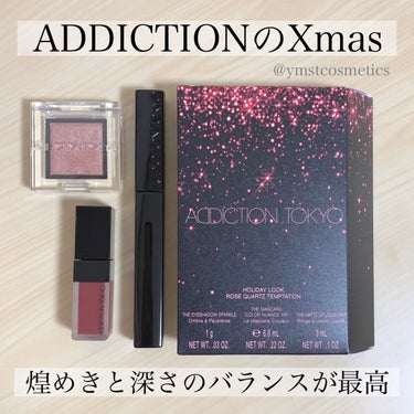 ADDICTION ホリデー ルック コレクション ローズ クォーツ テンプテーションのクチコミ「＼赤みのニュアンスを宿す／
【アディクションのクリスマスコフレ第1弾】

◾︎ ADDICTI.....」（1枚目）