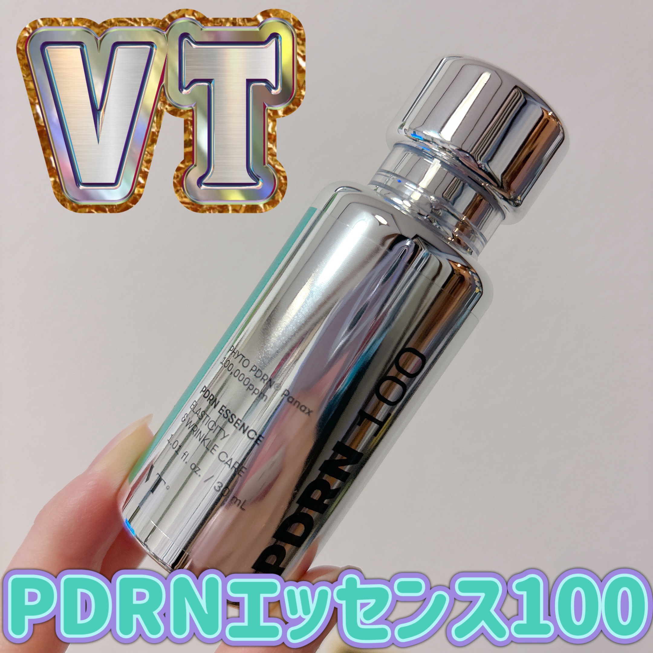ピーディーアールエヌエッセンス PDRN 100/VT/美容液を使ったクチコミ（1枚目）