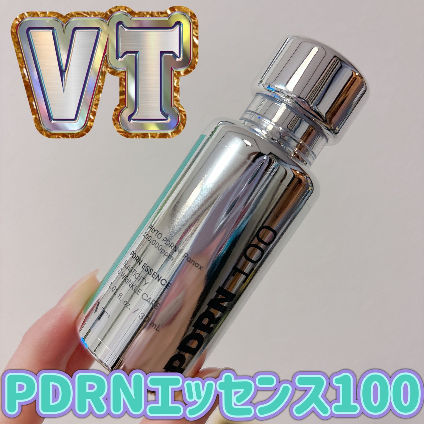 ピーディーアールエヌエッセンス PDRN 100/VT/美容液を使ったクチコミ(1枚目)