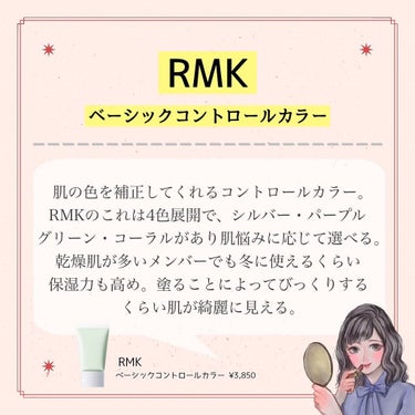 コンフォート リップオイル /CLARINS/リップグロスを使ったクチコミ（3枚目）