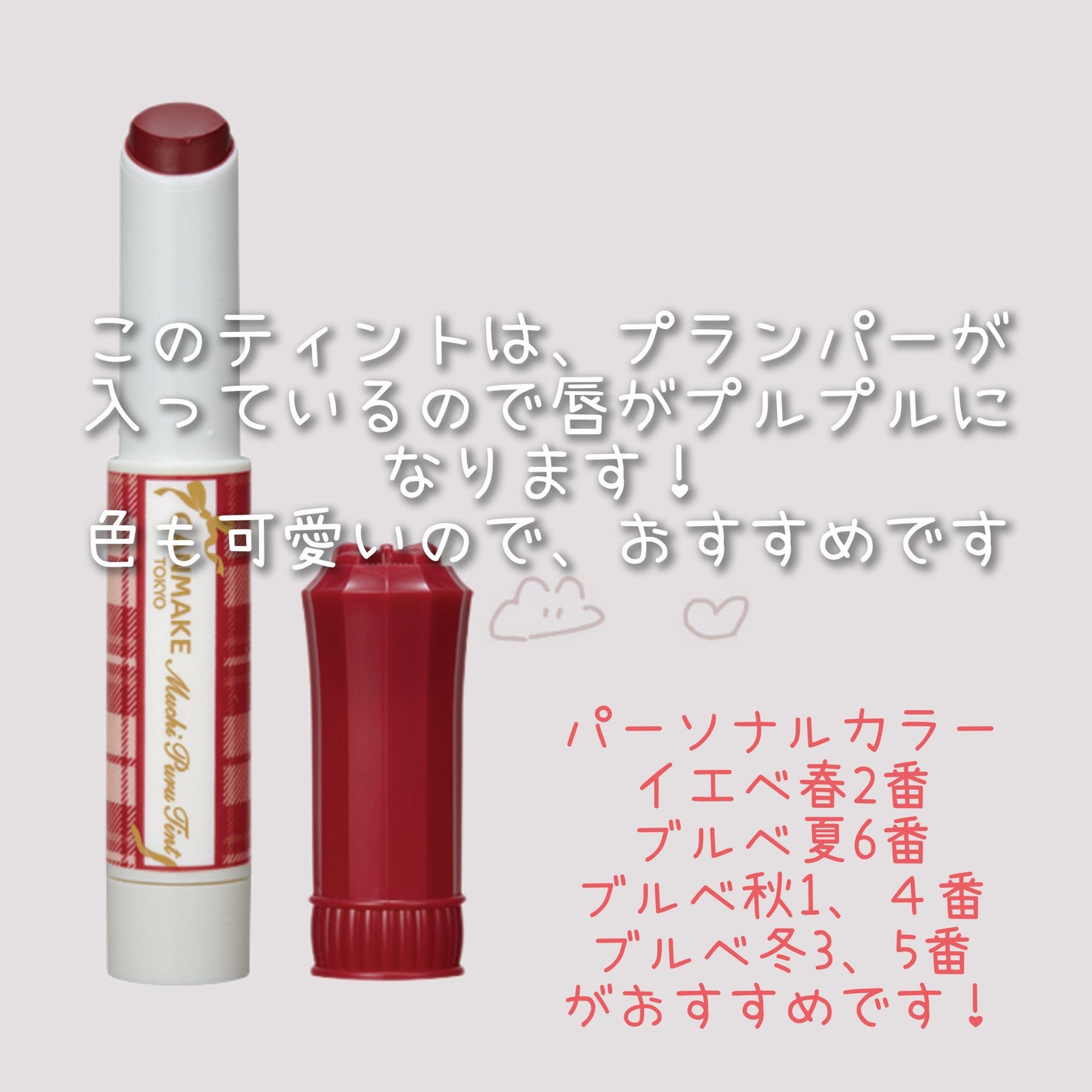 グロウフルールチークス/キャンメイク/パウダーチークを使ったクチコミ(5枚目)