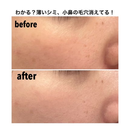 ポアレスフィットプライマー/upink/化粧下地を使ったクチコミ(6枚目)