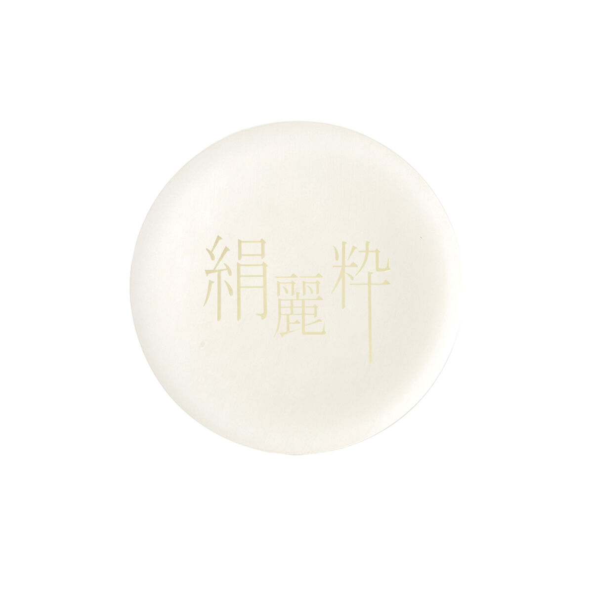 コモエース 絹麗粋 モイスト-クリア-ソープ