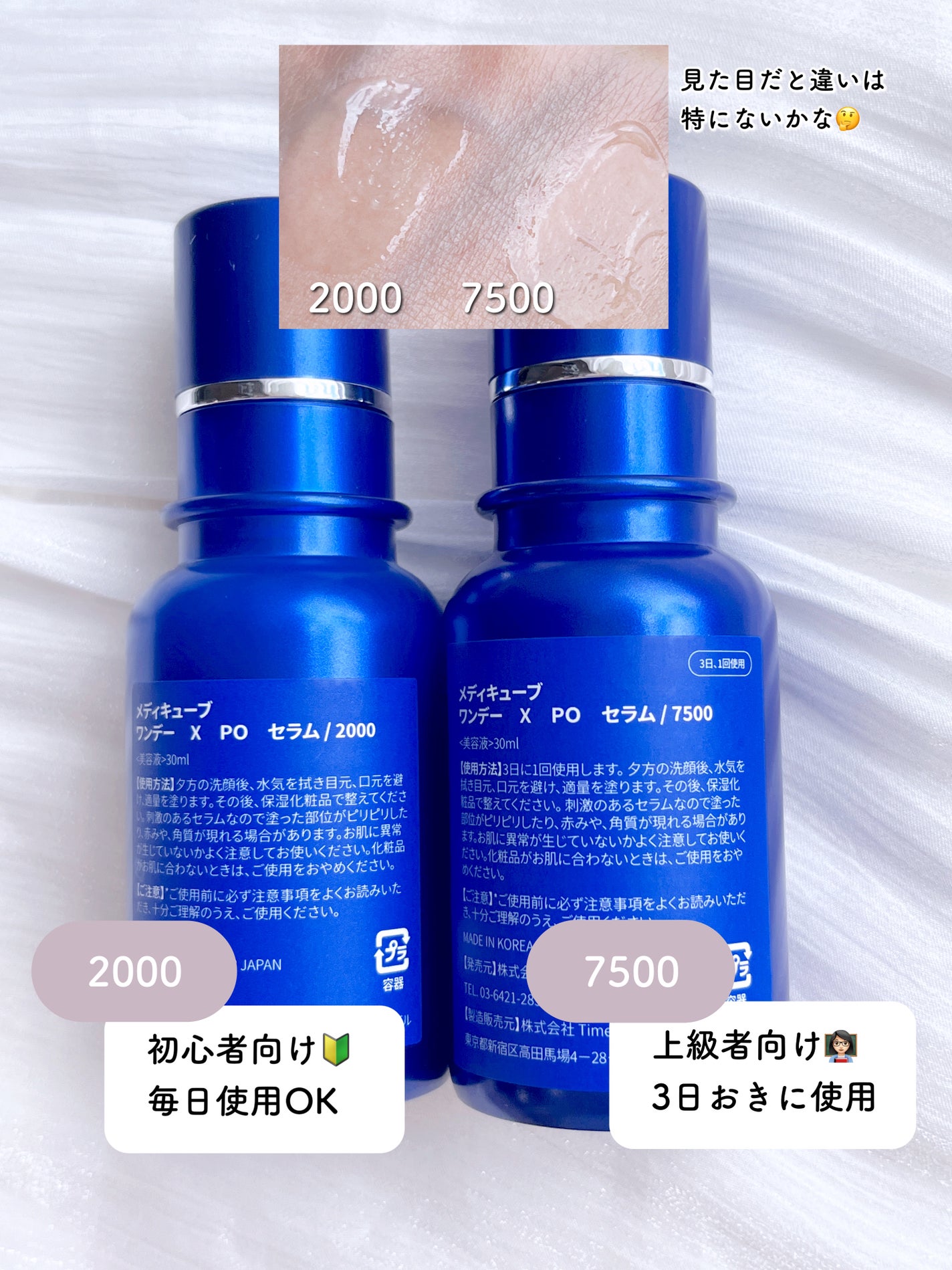 ゼロ1DAYエクソソームショット2000/MEDICUBE/美容液を使ったクチコミ(3枚目)