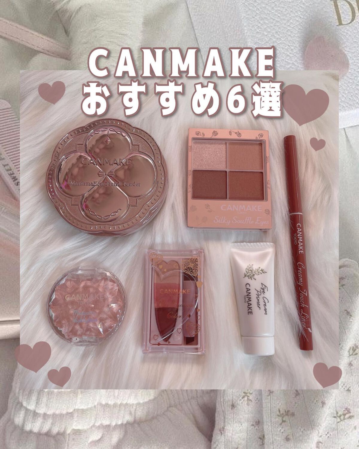 クリーミータッチライナー/キャンメイク/ジェルアイライナーを使ったクチコミ（1枚目）