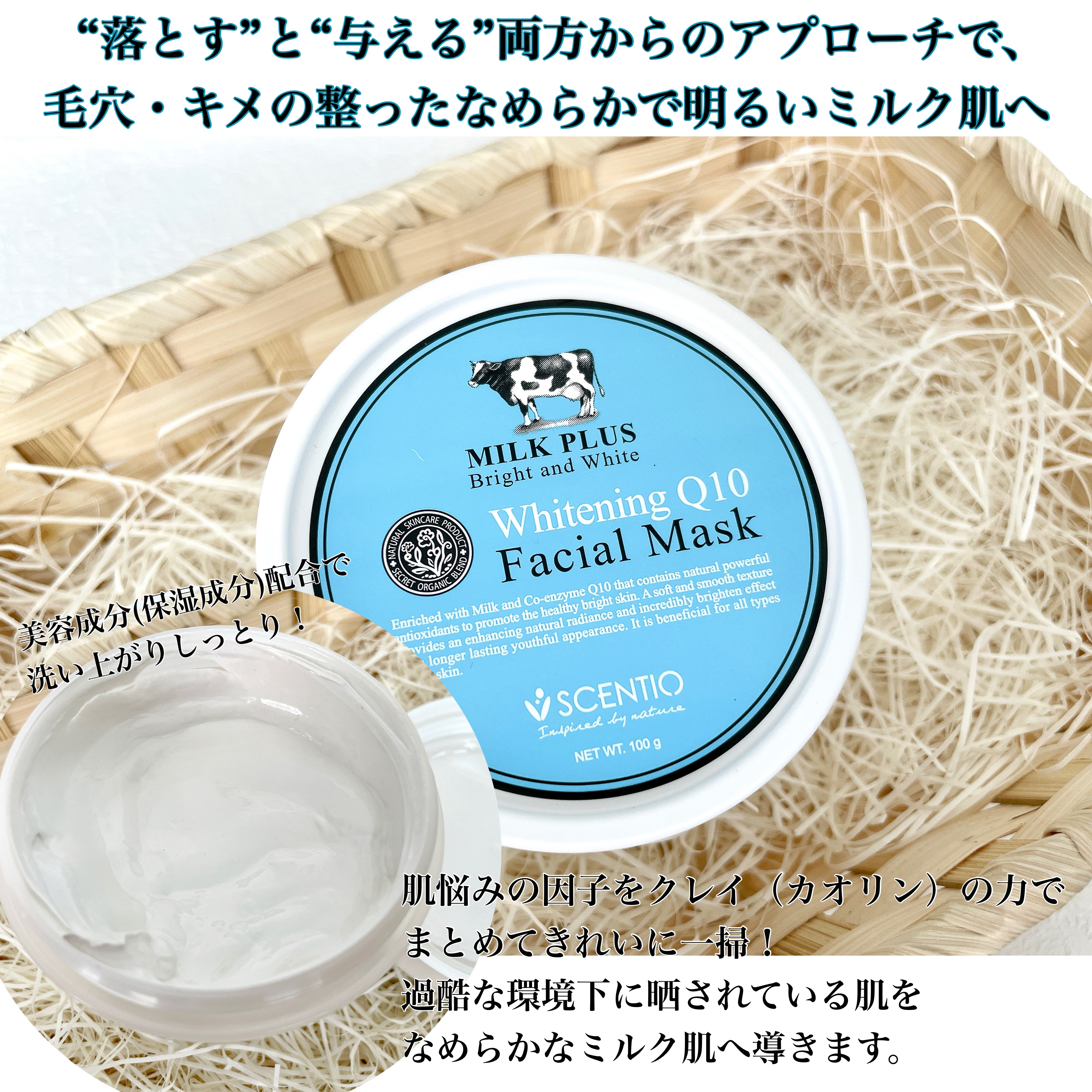 ミルクホワイトQ10フェイシャルマスク/Beauty Buffet/シートマスク・パックを使ったクチコミ（2枚目）