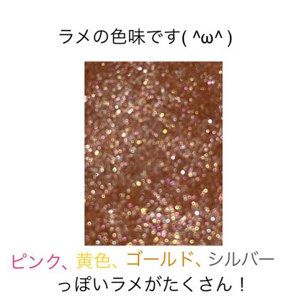 アイジュエルデュー 06 peace loving/JILL STUART/ジェル・クリームアイシャドウを使ったクチコミ(2枚目)