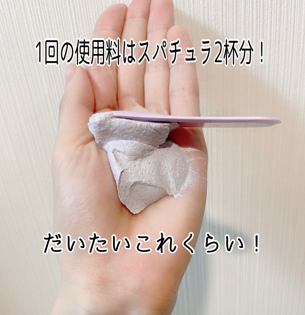 クリアクレイフォンデュ/DEW/洗い流すパック・マスクを使ったクチコミ(6枚目)