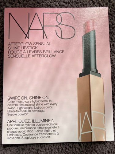 アフターグロー　センシュアルシャイン　リップスティック/NARS/口紅を使ったクチコミ（2枚目）