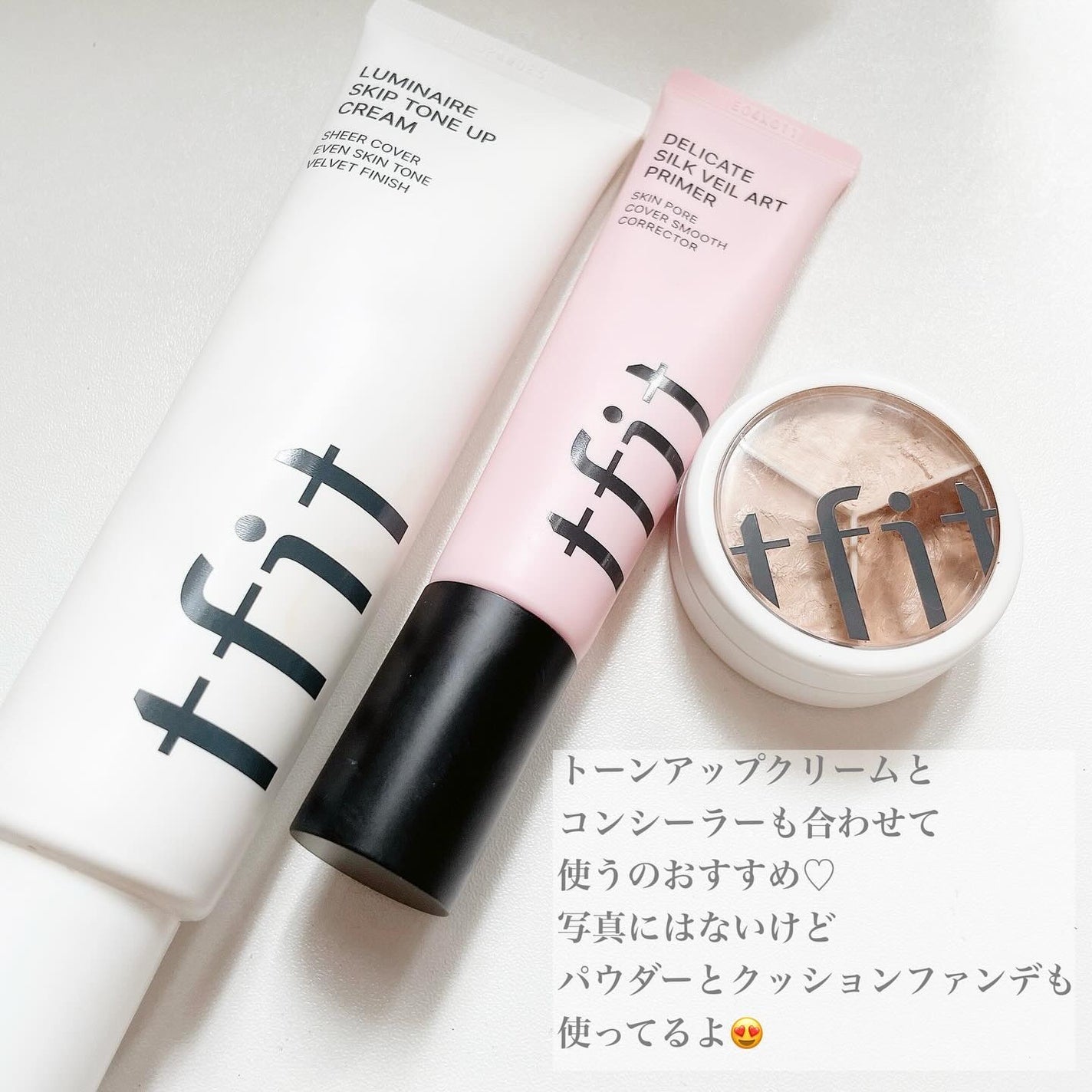 デリケートシルクベールアートプライマー/TFIT/化粧下地を使ったクチコミ(3枚目)
