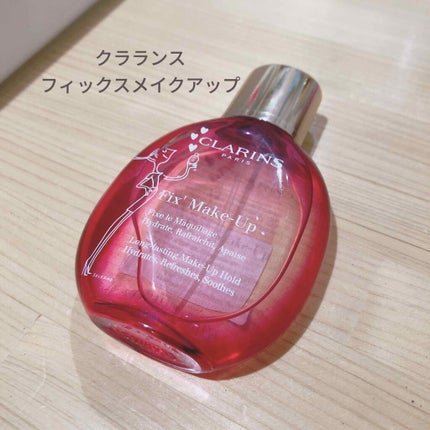 フィックス メイクアップ/CLARINS/ミスト状化粧水を使ったクチコミ(1枚目)